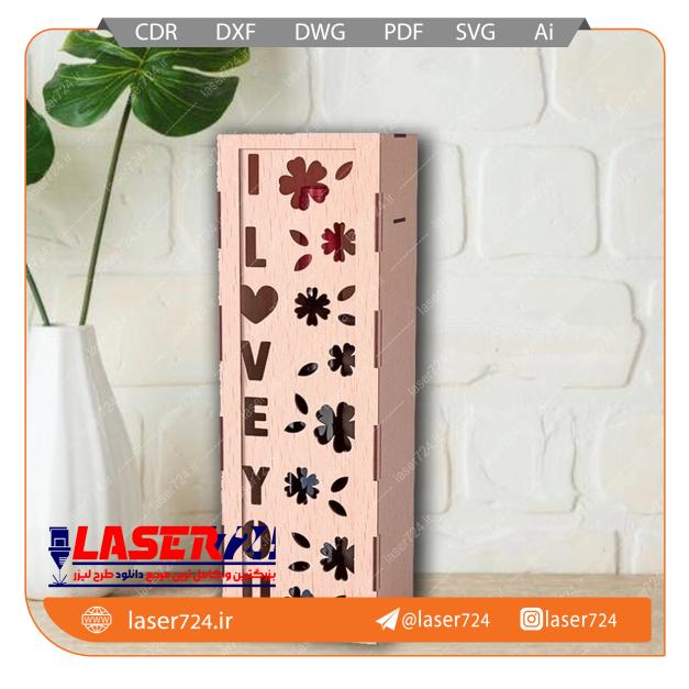 تصویر برش لیزر باکس بطری لاو #1